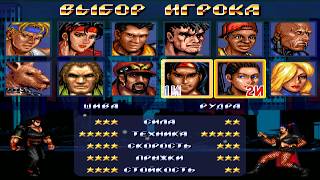 Streets of Rage Remake v5.1 - Mod - Un Nuevo Jefe (Shiva and Rudra gameplay)