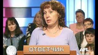 Час Суда. Малолетний должник / Court Hour. A Young Debtor