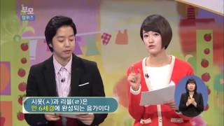 [EBS육아학교] 아이들 언어발달 퀴즈 1라운드 - O,X퀴즈 / EBS부모