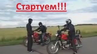 Мотоцикл Иж VS ...  ------ Drag Racing Кто кого!