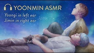 Stargazing with Yoonmin ? BTS ASMR (for sleep/relaxation)