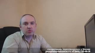 Закрытие газовой разводки