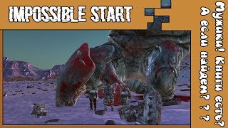 Kenshi 1.0.40 IImpossible Start- Книги есть? А если найдем? [СТРИМ] моды в описании стрима