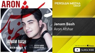 Aron Afshar - Janam Bash ( آرون افشار - جانم باش )