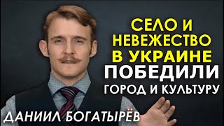 Украина потеряла свой шанс на суверенитет и процветание в 2005 году. Субъективно. Даниил Богатырёв