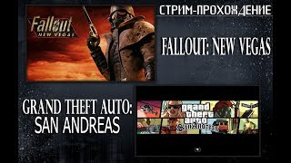 Рандомный GTA San Andreas