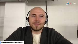 Первая трансляция на курсе Wordpress