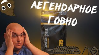 ЛЕГЕНДАРНОЕ ГОВНО /Rainbow Six Siege