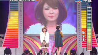 超級星光大道 2010-12-26 pt.4/7 十強決定賽 歷練.用歌聲說故事