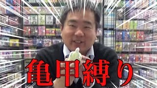 最後まで垢BANを恐れない！無駄にギリギリを責める店長の商品レビュー