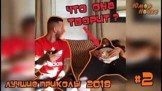 ПРИКОЛЫ 2018 НОЯБРЬ  #2 ЛУЧШИЕ ПРИКОЛЫ,  ТОП ПОДБОРКА, ФЭЙЛЫ