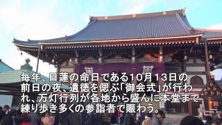 東京・池上 本門寺（正月風景）　Ikegami Honmonji  temple　in　Tokyo　Japan．