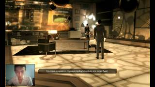 Прохождение Deus Ex Human Revolution #1 атака террористов или я теперь эдвард элрик Хд