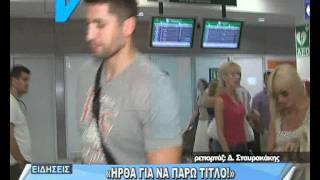 athlitikes eidiseis Nikola Radjen