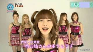[百度Tiara组合吧] T-ARA - TOPICS 130323 中字