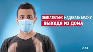 Как правильно надевать защитную маску, чтобы не заразиться коронавирусом