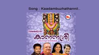Kaadambuzhathannil - Kanana Sree