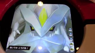 20131201　マスターキュレム戦ゲット2　ポケモントレッタフェス3弾