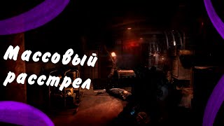 Metro 2033 last light: Спасем Павла [часть 7]