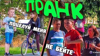 ПРАНК НЕ БЕЙТЕ МЕНЯ/ПОЦЕЛУЙ С ПАРНЕМ?ЧЕБОКСАРЫ