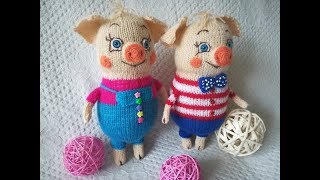 Ольга Чепижная. Три поросенка вяжем спицами одного из братьев поросят. Новогодний экспресс