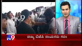 State BJP Leaders Angry With The MLC Kota Shrinivas Poojary