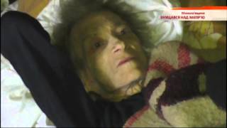 В Николаеве сын-пьяница издевался над матерью — Чрезвычайные новости, 11.11