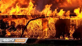 Пожар в психбольнице: кто ответит? Факти тижня, 16.06