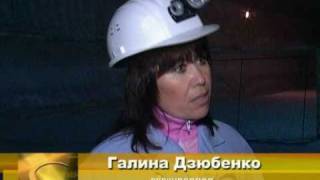 соледар экскурсии в  соляные шахты