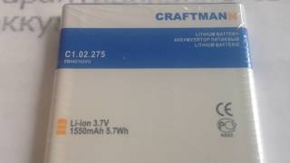 Аккумулятор EB445163VU для Samsung GT-S7530  - 1550 mAh - Craftmann