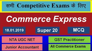 Commerce Express !! Jr. Accountant !! UGC NET !! GST Practitioner !! All Commerce Exams