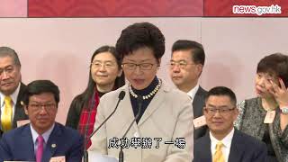 鞏固本港金融中心地位 (26.2.2018)