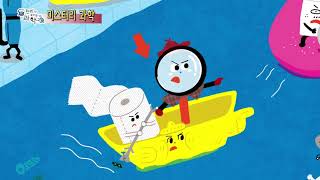 원리과학소개_02_원리과학 북트레일러 소개