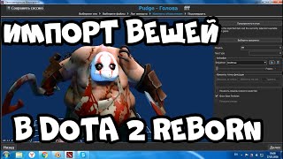 Экспорт FBX моделей из Blender'a / Export FBX models from Blender