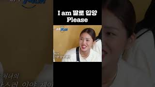 갑자기 부녀지간 #런닝맨