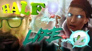 ?Half-Life 2?ФРИМЁН ПОПАЛ В ПЕРЕДЕЛКУ НА МОСТУ