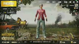 [GL TOOLS] - How to unlock graphic setting PUBG Mobile English/China