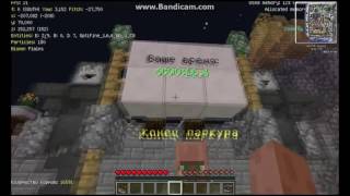НОВЫЙ БАГ НА ПАРКУРЕ VIMEWORLD