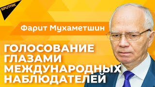 Зампред комитета Совфеда по международным делам – о выборах в Молдове