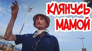 Вся правда о Батуми в одном видео Грузия Batumi