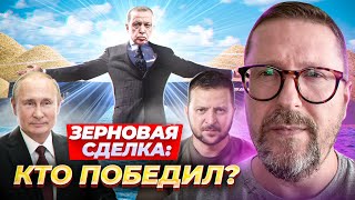 Поимевший всех Эрдоган