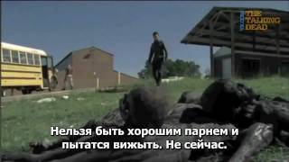 Ходячие мертвецы - 2 сезон - 10 серия / Промо / 18 Miles Out