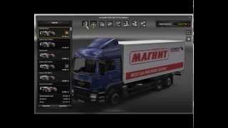 Euro Truck Simulator 2 " Man TGS "
