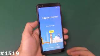 Новый способ разблокировки FRP на Android 8.1.0 GO (Youtube GO)