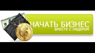 ВСЯ ПРАВДА О ТОВАРНЫХ КОМПАНИЯХ