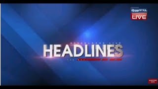 12 NOVEMBER 2017 अब तक की बड़ी ख़बरेें | #Today_Latest_News | NEWS HEADLINES | #DBLIVE