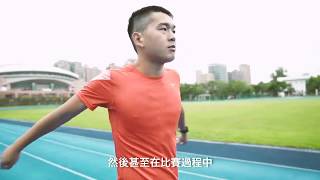 馬拉松教室｜賽事前中後如何準備？