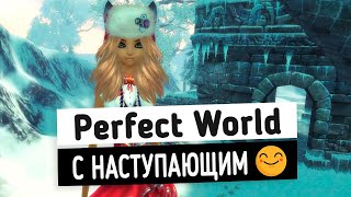 С НАСТУПАЮЩИМ (´｡• ᵕ •｡`)  [ThePW 1.3.6]
