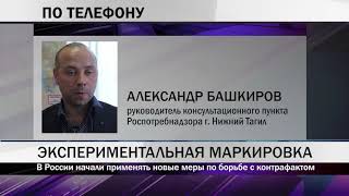 В России начали применять новые меры по борьбе с контрафактом