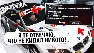 ЧТО СДЕЛАЕТ АДМИН С НАГЛЫМ ИГРОКОМ КИДАЛОЙ? - GTA SAMP ARIZONA